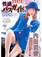 TWD-123 JAV Movie