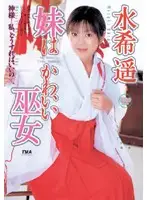 TWD-147 JAV Movie