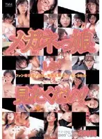 TWD-148 JAV Movie