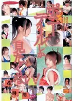 TWD-161 JAV Movie