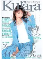 TWD-165 - Kurara Girls That Look Good In Suits! Kurara Fujimori