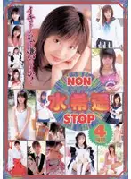 TWD-168 JAV Movie