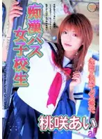 TWD-170 JAV Movie