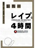 TWD-198 JAV Movie