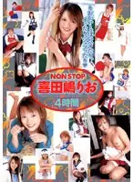 TWD-231 JAV Movie