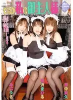 TWD-242 JAV Movie