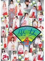 TWD-257 JAV Movie