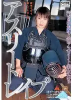 TWD-260 - Athlete R**e