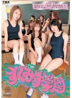 TWD-266 JAV Movie