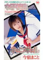 TWV-002 JAV Movie
