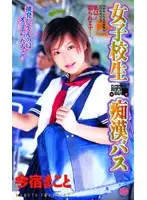 TWV-009 JAV Movie