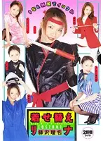 TWV-028 - Dressing Up Rina Like She's Doll Rina Fujisawa