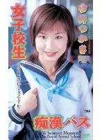 TWV-029 JAV Movie