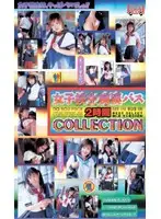 TWV-040 JAV Movie