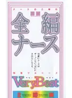 TWV-045 JAV Movie