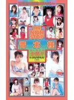 TWV-074 JAV Movie