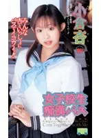 TWV-076 JAV Movie