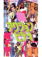 ZA-11 JAV Movie
