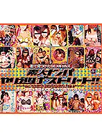 BNDV-00211 JAV Movie