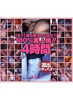 BNDV-00234 - 