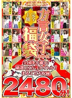 FODV-001 JAV Movie