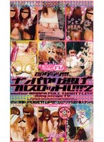 GKS-002 -  Picking Up Girls and Running Away at Full Throttle!!! 2