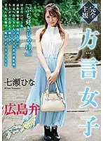 HODV-21418 JAV Movie