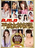 HODV-21436 JAV Movie