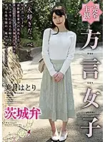 HODV-21485 JAV Movie