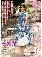 HODV-21542 JAV Movie