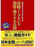 HODV-21543 JAV Movie