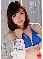 HODV-21578 JAV Movie