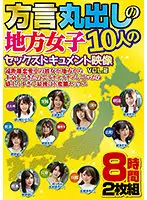 HODV-21599 JAV Movie