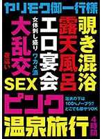 HODV-21624 JAV Movie