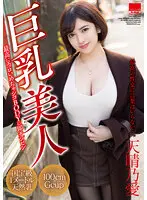 HODV-21664 JAV Movie