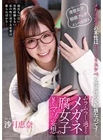 HODV-21670 JAV Movie