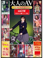 HODV21741 JAV Movie