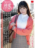 HODV21758 JAV Movie