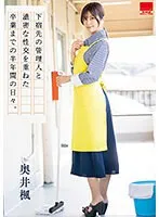 HODV21856 JAV Movie