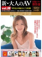 HODV21967 JAV Movie