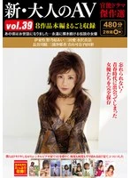 HODV21975 JAV Movie