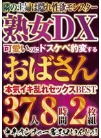 HODV2199-0 JAV Movie