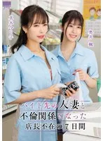 HOWY-005 JAV Movie