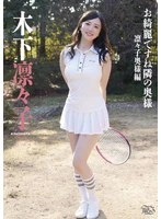 MBRAU-015 JAV Movie