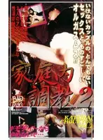 BB-1017 JAV Movie