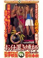CHL-164 JAV Movie