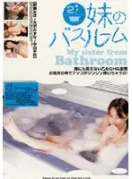 INK-015 JAV Movie