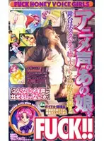 56p13080 JAV Movie
