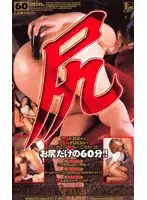 PDX-051 JAV Movie
