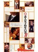 PDX-065 JAV Movie